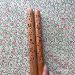 ��ľľ�̵�����һ�wľ��Ԫ���ֹ��A�������������������������