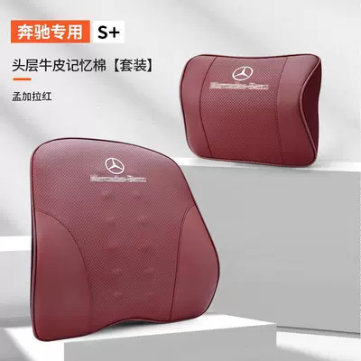 Headrest | Car Seat Backrest GLB Lumbar - imported-cowhide-1-headrest-1-lumbar-support-bangladesh-red-and-white-label