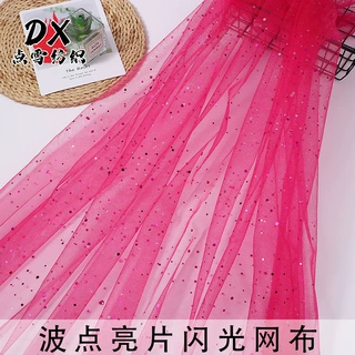 大小波点亮片网纱 闪光加强网 婚庆道具童装连衣裙婚纱舞台装饰硬