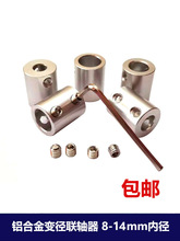 �X�Ͻ��S��8/10/12/14mm 늙C�S�D�Ӽ��L׃����Ͳ �S���B����