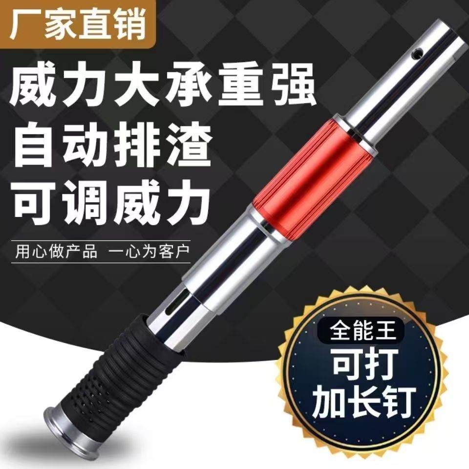 8.5口径吊顶吊顶神器射钉枪装修水电木方龙骨安装固定通用消音