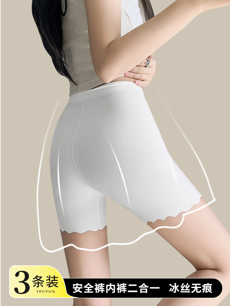 안전바지, 2-in-1 아이스 실크 심리스 노출 방지 레깅스, 컬링되지 않는 3점 반바지, 드롭쉬핑