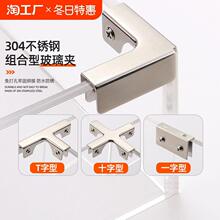 304���P�ֱ���o�ǲ�Tʮ��L�Ͳ����A�Ӵɴu�~�׼ӹ̊A���۹̶��A