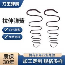 厂家供应汽车靠背簧 S蛇形汽车座椅用盘簧卷簧 高碳钢拉伸弹簧