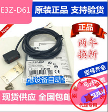 ����������_�PE3Z-LS86 E3Z-D87 E3Z-LL61�Б��_�P����