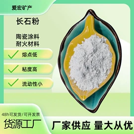 其他非金属;沙石砾石;铁粉系列