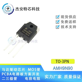 集成电路;JFET晶体管;其他场效应管