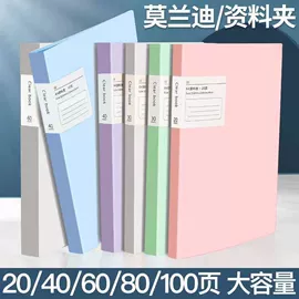 文件夹;文件管理架;资料册