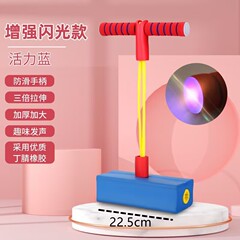 バランスのトレーニングのフィットネスの子供のおもちゃの発光の子供はカエルを跳びます。