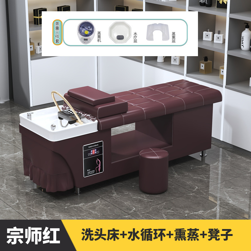 工場直販シャンプーベッド、理髪店、恒温水循環燻蒸給湯器、美容・健康センター、耳かき一体型ベッド|undefined