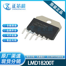 ȫ��ԭ�b LMD18200T ֱ��늙C�� �L�ȿ�����оƬIC�F؛