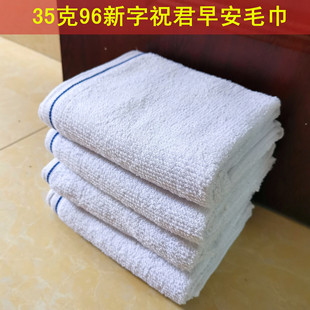 �S�ҹ���35��96����һ����ף���簲���C���坍�b�ބڱ����I��ë��