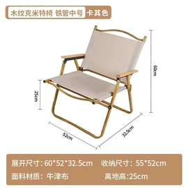 其他锁具;笔记本电脑锁;家具锁办公锁