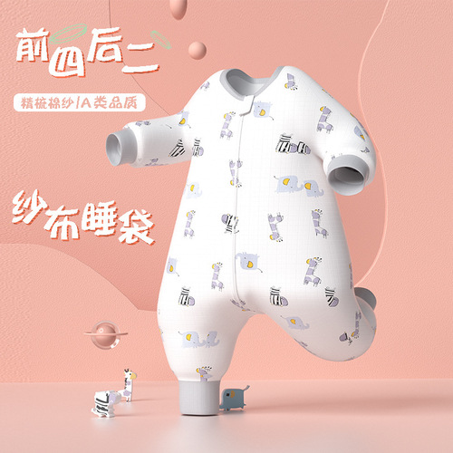  Newborn Baby Leg-Up Sleeping Bag Spring and Summer Pure Cotton Gauze Children's Sleeping Bag Front Four Back Two Cartoon Anti-Kick Blanket