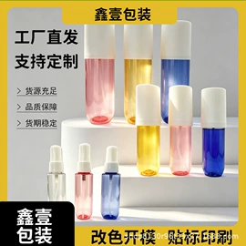 塑料瓶、壶;化妆品包装;喷雾瓶