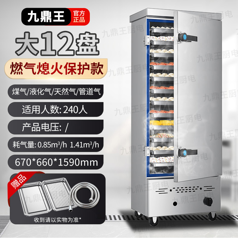 Arroz vaporizador comercial vapor eléctrico vaporizador de gas vaporizador automático vaporizador de arroz comedor vaporizador