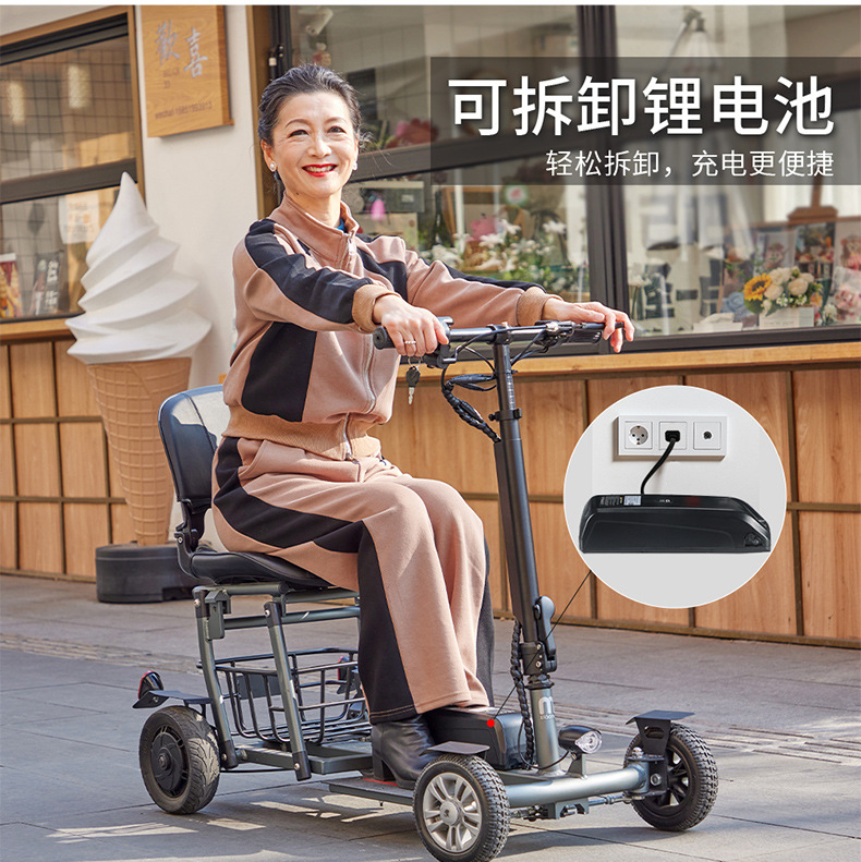 Exported to the United States Ultra-Light Folding Electric Four-Wheel Vehicle for the Elderly, Electric Four-Wheel Vehicle for Disabled People at Home