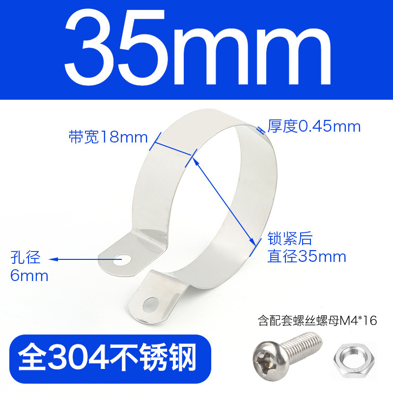 304ステンレス接地カード金属管カードフープブラケット配管クリップバンド卸売り工具部品|undefined