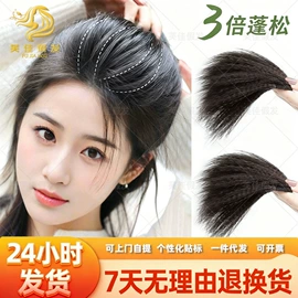 假发马尾;其他假发;宠物头饰