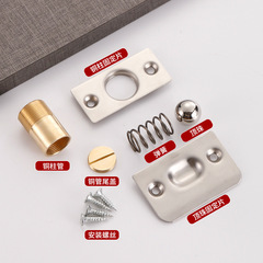 Household bedroom stainless steel adjustable copper door stopper ball, hotel private room silent invisible positioning door top ball.