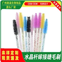 Оптовая Прививка ресниц одноразовые Crystal Rod кисть для ресниц Посадка ресниц Кисть для макияжа Crystal Rod спиральная расческа для завивки