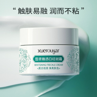 ѩ���ű������˪�������������˪���ư��S�����wɫ���߱�����˪