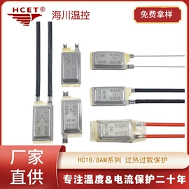 温度传感器;电阻器;开关元件