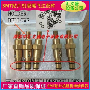 �����NƬ�C�����^ƤȦ CP40/45NEO Z�S�B�ӗUƤ���zȦ���