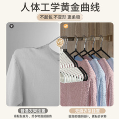 悅本家家用無痕晾衣架 浸塑防風衣架 寬肩收納防滑衣架子廠家批發