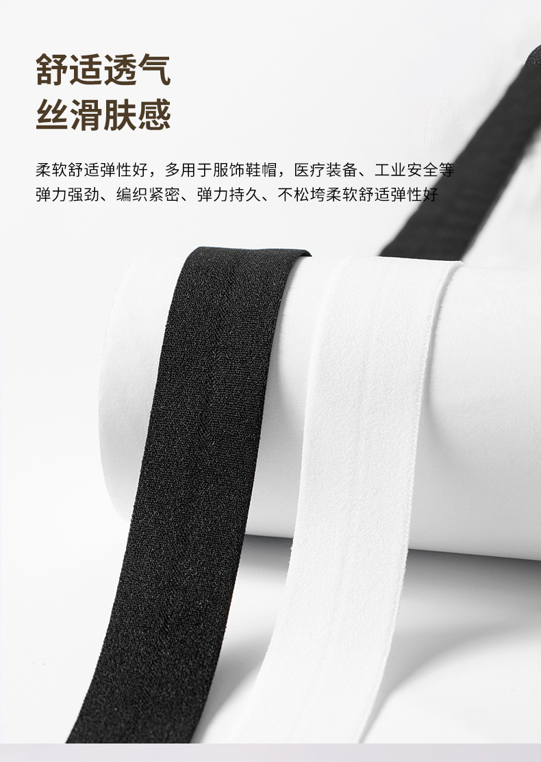 72（7070彩色无光包边带）妍姿1_08.jpg