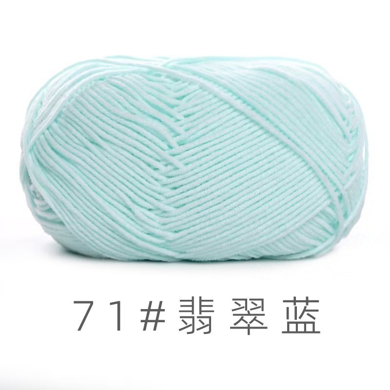 蘇禾の4株の精練牛乳綿の毛糸の中の太い手作りのdiy編み人形の毛布の針の糸の卸売り|undefined