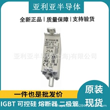 3NE1815-0 快速熔断器 直流熔芯 断路器 原厂原标 原厂现货