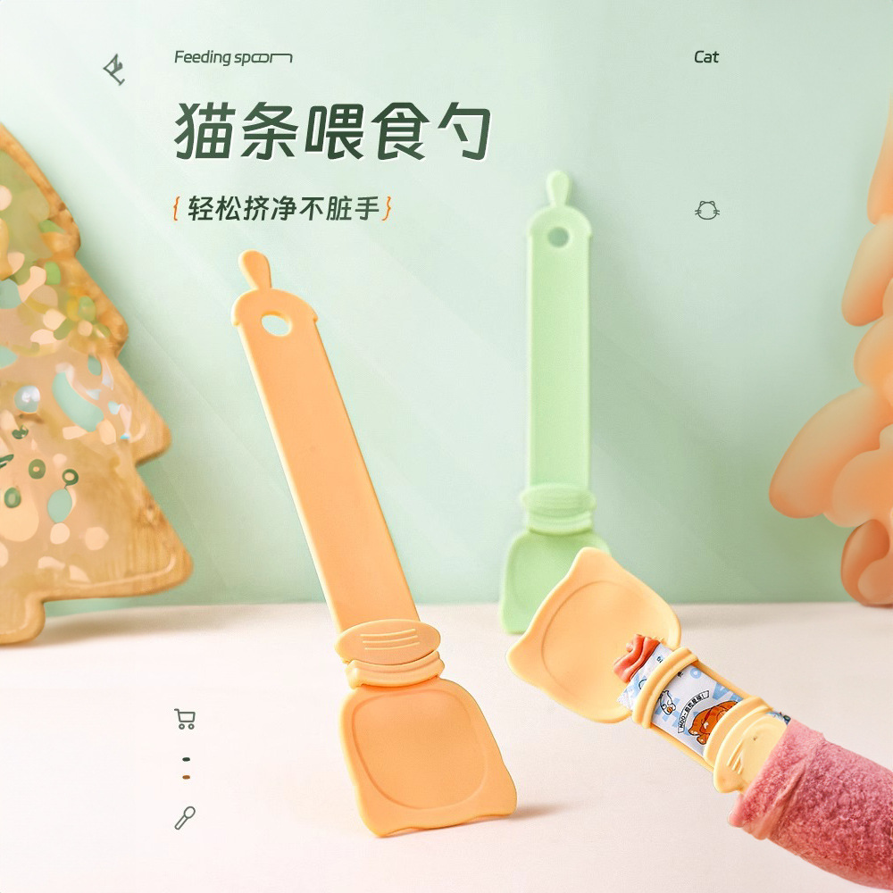 Extrusor de alimentación de barras de gato, cat enlatado, cuchara de gato, bocadillos de gato, comida para gatos, artefactos mágicos para mascotas
