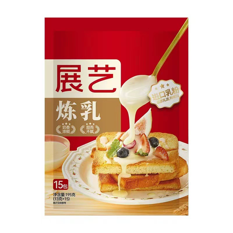 Выставка художественная сгущенное молоко 13 г * 15 штук смешанный сахар сгущенное молоко небольшая упаковка яйцо ложка жидкое молоко чай тосты кофе домашняя выпечка