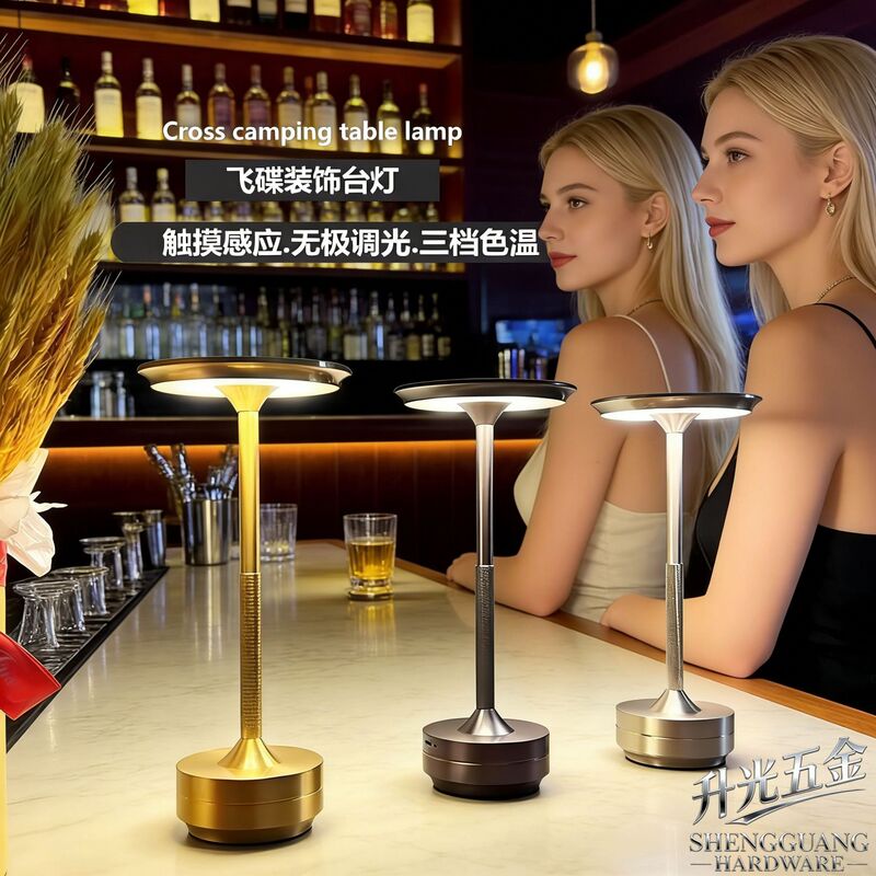 Led Cross-Border Touch Decorative Table Lamp Ufo Rechargeable Table Lamp Hotel Restaurant Bedside Outdoor Ambiance Night Light