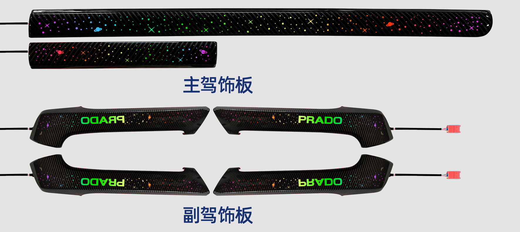 Car Ambient Lighting Suitable for Toyota Prado 2010-2019 Prado