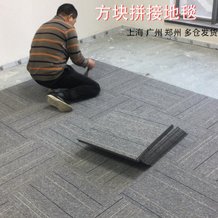 Office Carpet Splicing Square Billiards Hall Bedroom Engineering Room Floor Mat Commercial PVC Factory Hotel Floor Mat