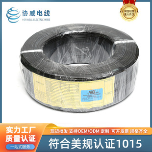 ��Ҏ�J�C1015��ȼ������о��Ӿ����Ӿ����h����ȼ��a�~�z늾�