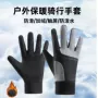 保暖加厚泼水滑雪手套