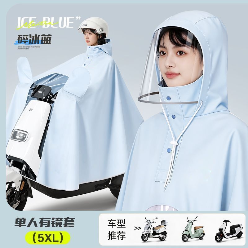 【Large Mask】Electric Vehicle Raincoat, Long Style, Enlarged to Cover the Whole Body, Storm-Proof, for Electric Bikes and Motorcycles