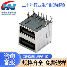 USB �p��USB 2.0 ȫ�� 90�Ȳ��