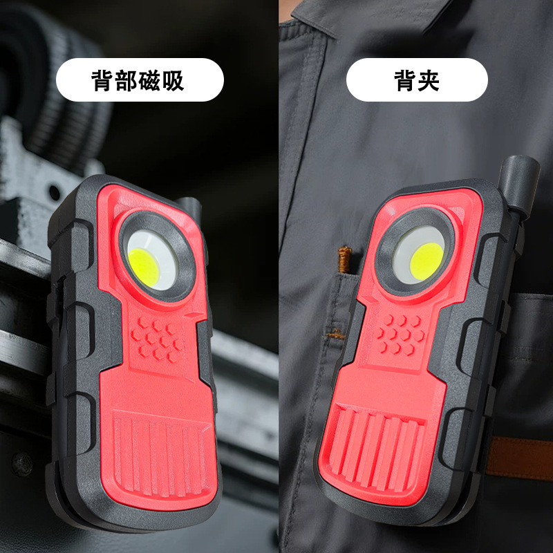 Magnetic work light, portable repair light, LED flashlight, strong light, long battery life, COB lighting