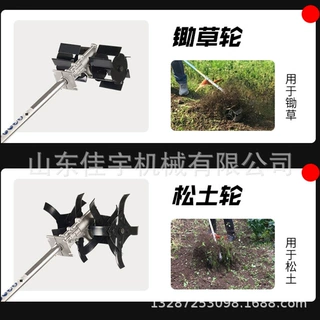 小型家用背负式割草小麦水稻收割机 菜园苗圃果园松土机