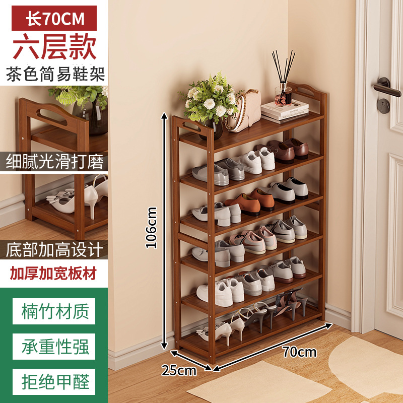 Zapatero bambú simple hogar piso Zapatero multi-capa ahorro de espacio dormitorio almacenamiento económico pequeño zapato gabinete