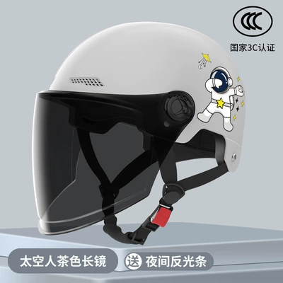 Helmet, All-Season Safety Helmet, New, Motosiklet kaskı (dəbilqə) - 3c-certifiedastronaut-grey-tea-tinted-long-lens