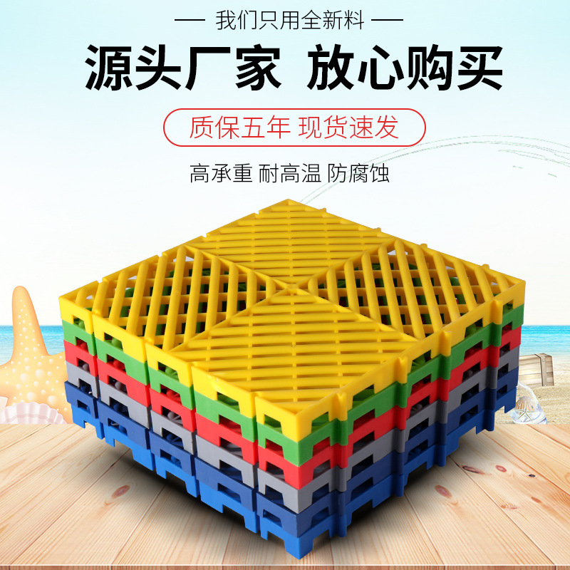 Coche sala de lavado de piso rejilla de empalme de plástico placa de rejilla de la tienda de 4S libre de zanjas estera de piso de drenaje de lavado de coches rejilla placa