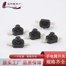 按钮开关;船型开关;音视频插座