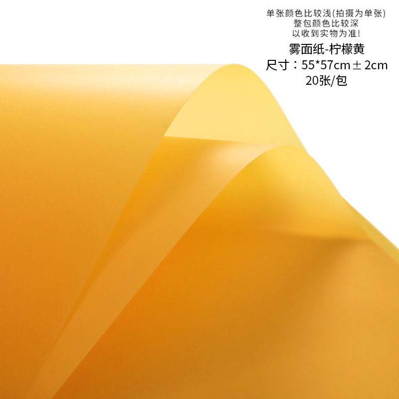 Papel de regalo para flores, papel mate de color sólido, papel translúcido impermeable estilo coreano, papel coreano liso, papel especial para envolver ramos de flores para floristerías