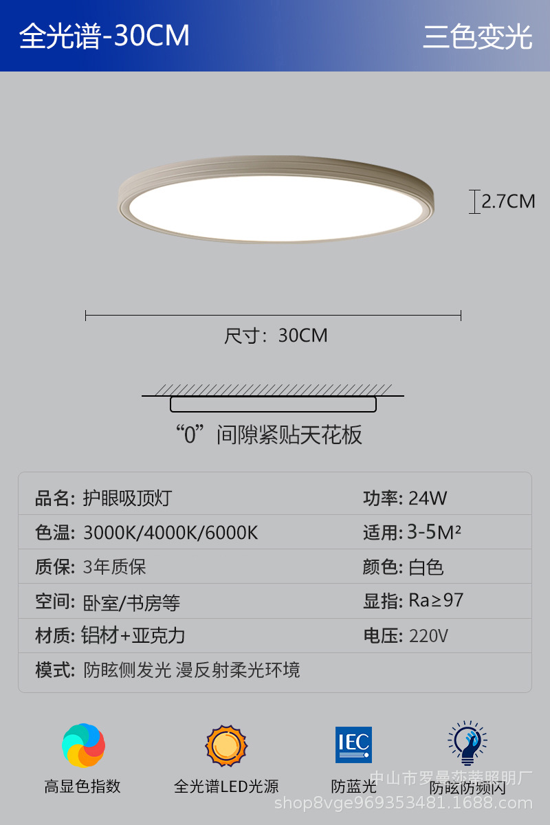 {알루미늄} 라운드 화이트 30cm