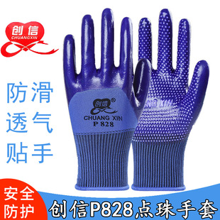 ����PVC�c������P828�����ĥ��ˮ�����ڱ����׹���͸��������I